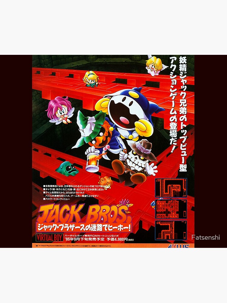 flat750x075f pad750x1000f8f8f8.u2 39 - Shin Megami Tensei Store