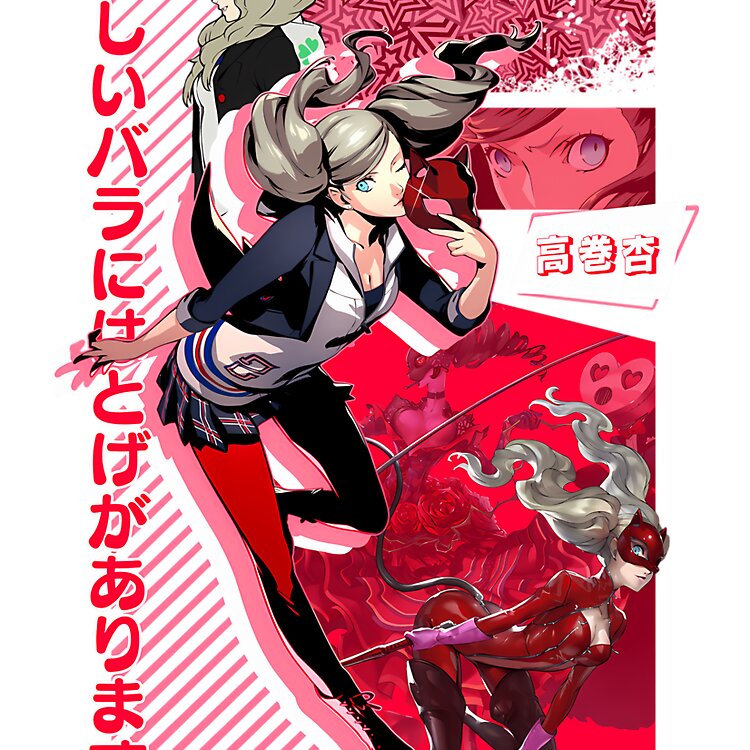 flat750x075f pad750x750f8f8f8 54 - Shin Megami Tensei Store