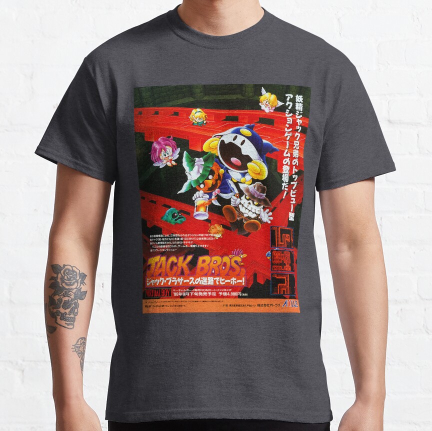 - Shin Megami Tensei Store