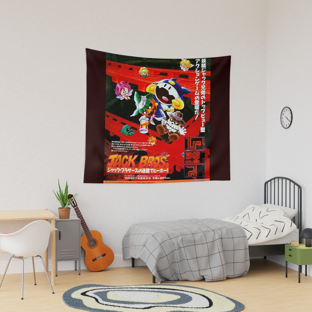 urtapestry lifestyle dorm mediumsquare1000x1000.u2 39 - Shin Megami Tensei Store