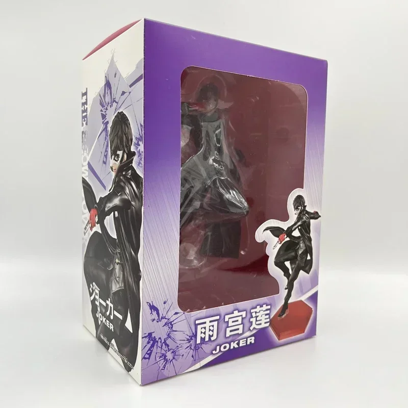 17cm-with-retail-box