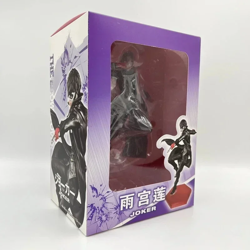 17cm-with-retail-box