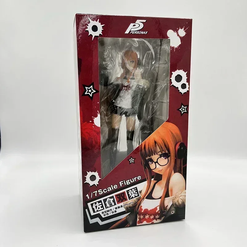 21cm-with-retail-box